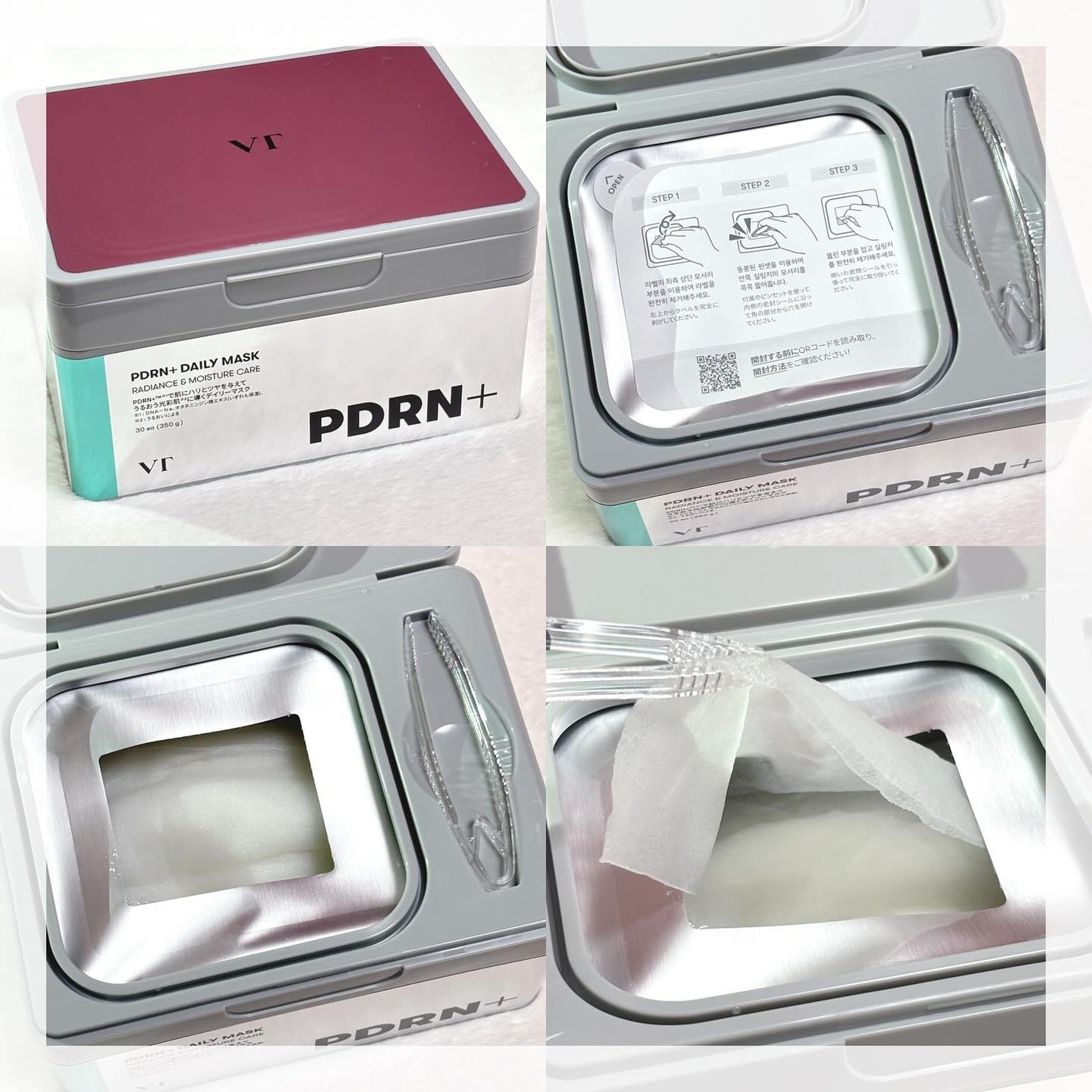PDRN+ デイリーマスク/VT/シートマスク・パックを使ったクチコミ(2枚目)