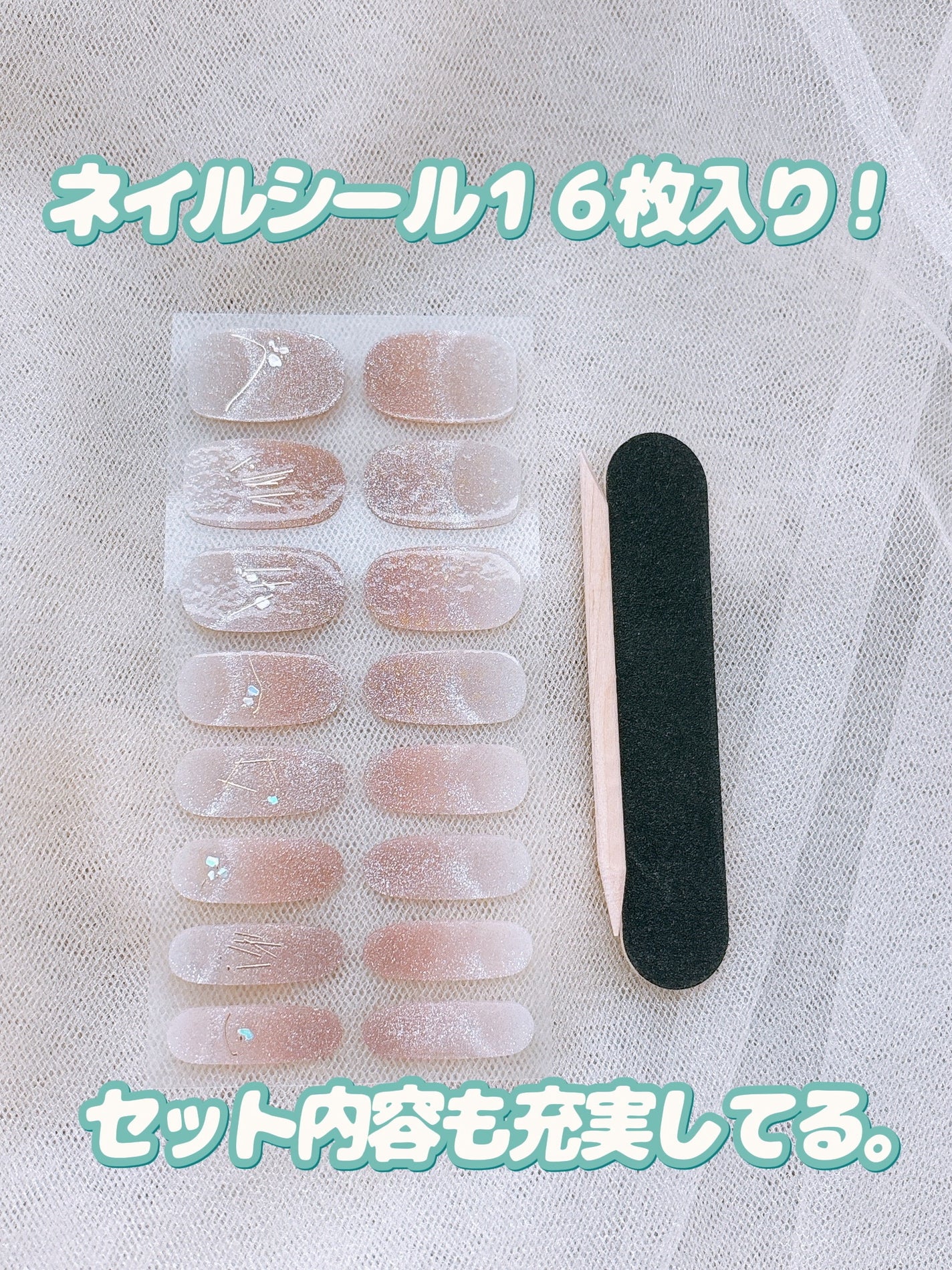 セミハードジェルネイルシール/and us/ネイルシールを使ったクチコミ(5枚目)