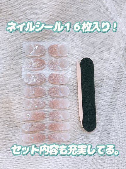 セミハードジェルネイルシール/and us/ネイルシールを使ったクチコミ(5枚目)