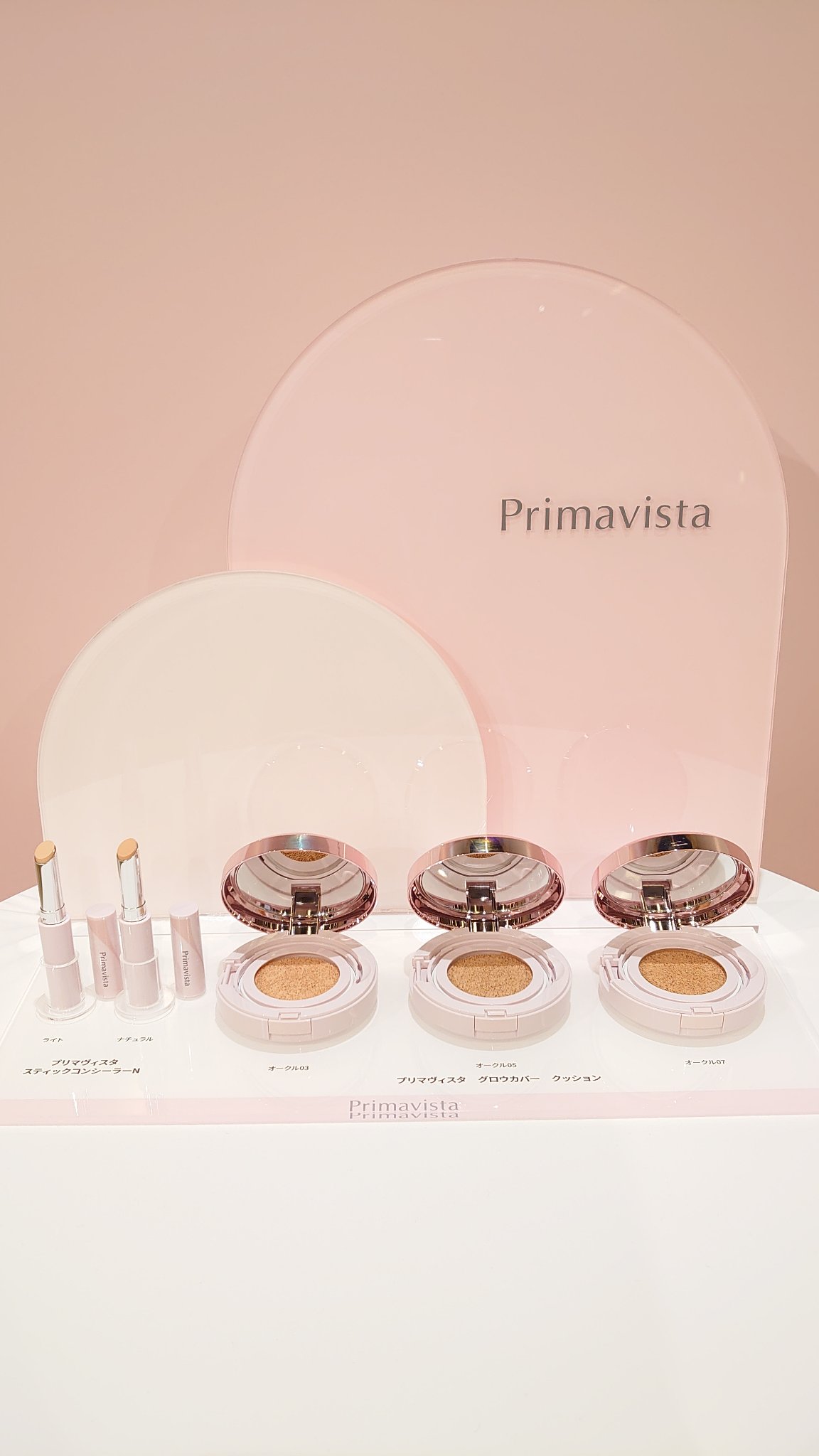 プリマヴィスタ グロウカバー クッション オークル05/プリマヴィスタ/クッションファンデーションを使ったクチコミ（2枚目）