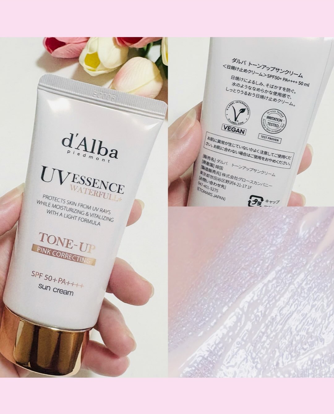 ウォータフルトーンアップサンクリーム/ダルバ/日焼け止めクリームを使ったクチコミ（3枚目）
