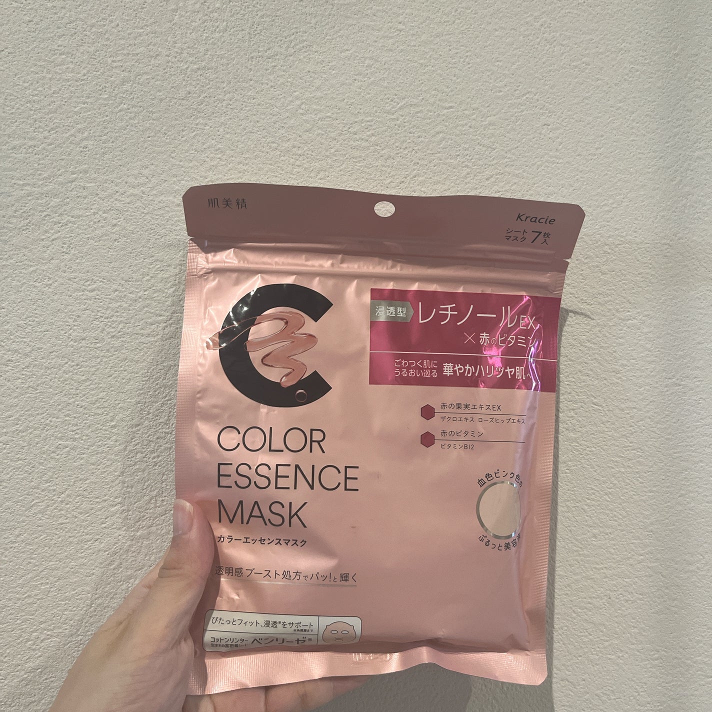 肌美精 カラーエッセンスマスク ピンク/肌美精/シートマスク・パックを使ったクチコミ(1枚目)