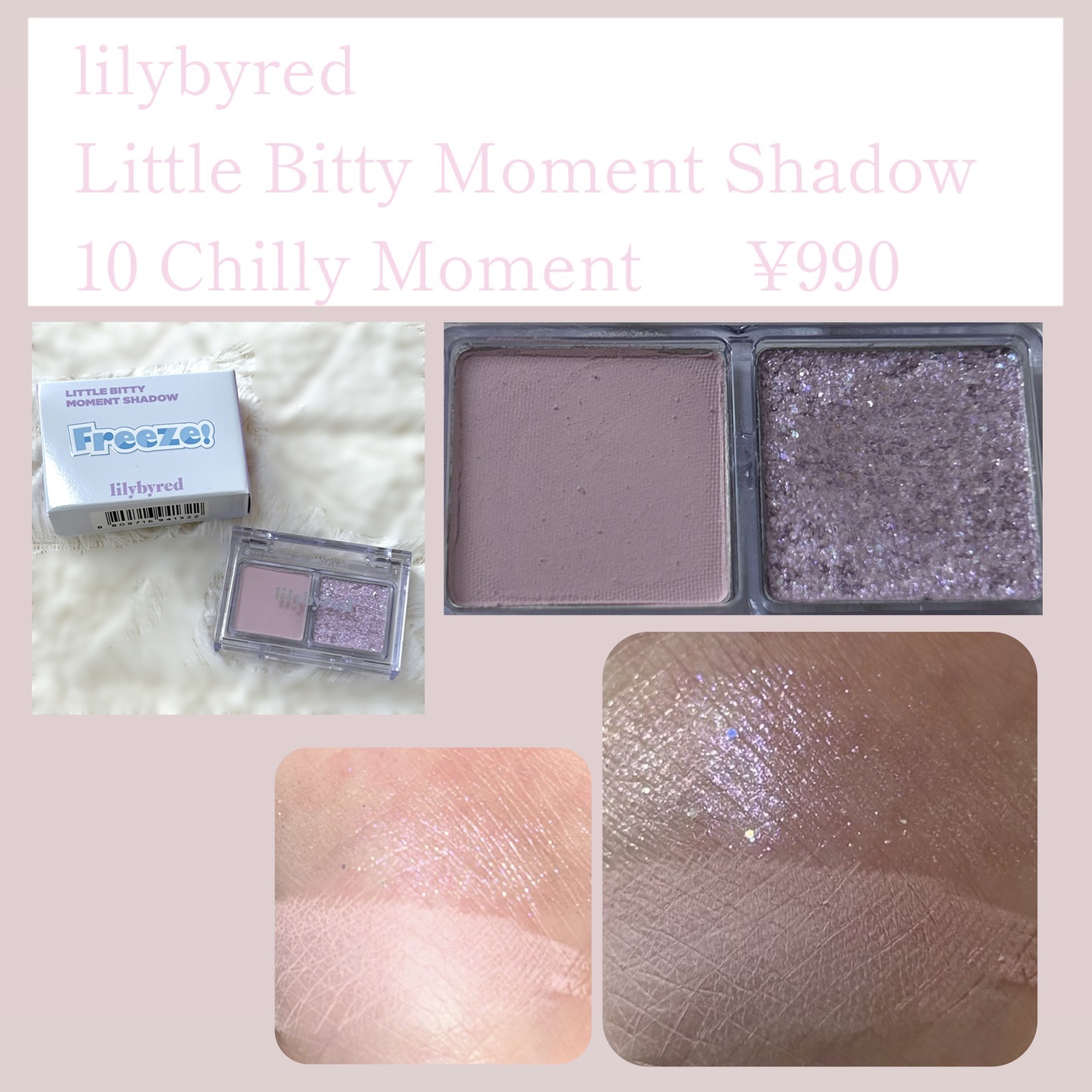 Little Bitty Moment Shadow 10 #Chilly Moment/lilybyred/アイシャドウパレットを使ったクチコミ（1枚目）