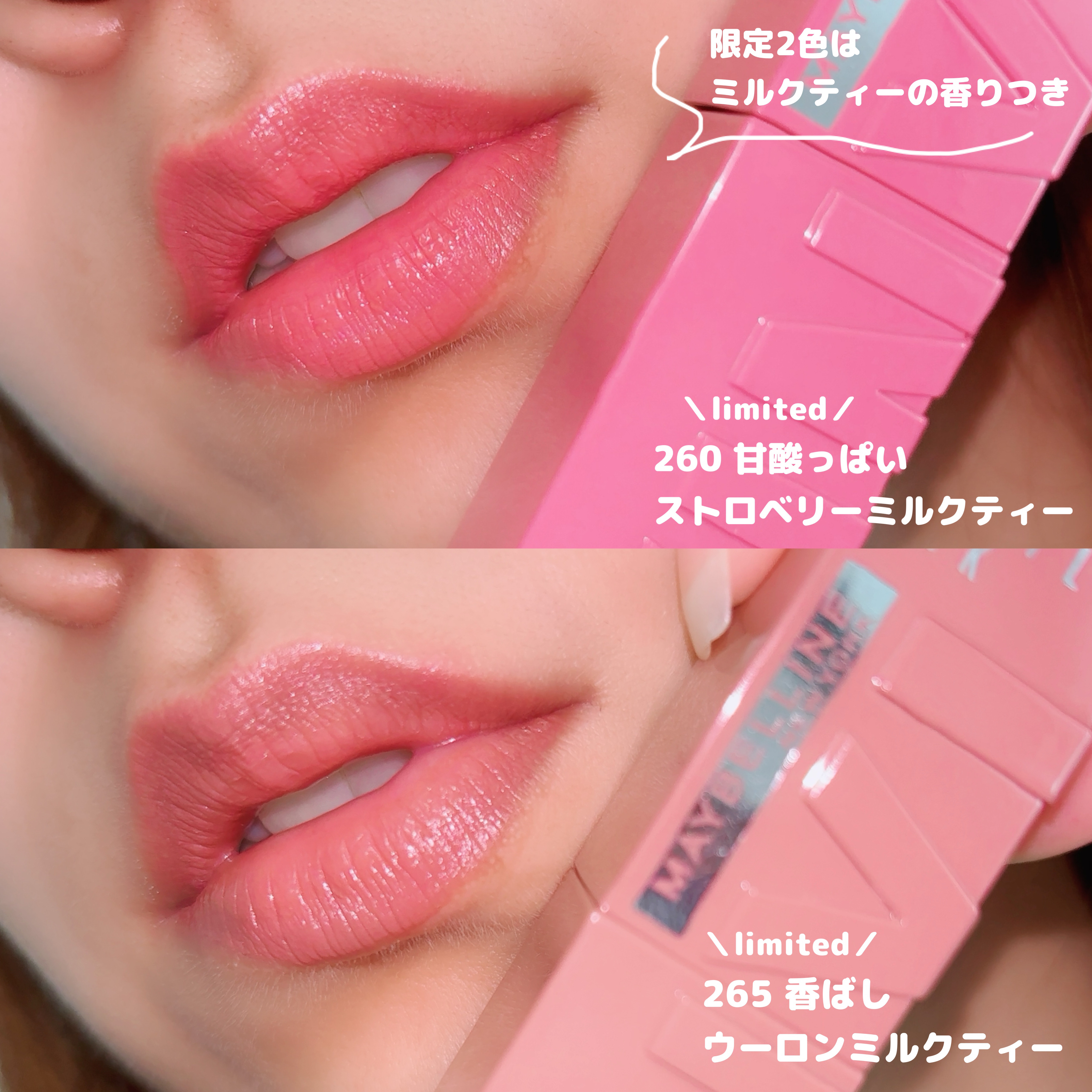 SPステイ マットインク/MAYBELLINE NEW YORK/口紅を使ったクチコミ（2枚目）