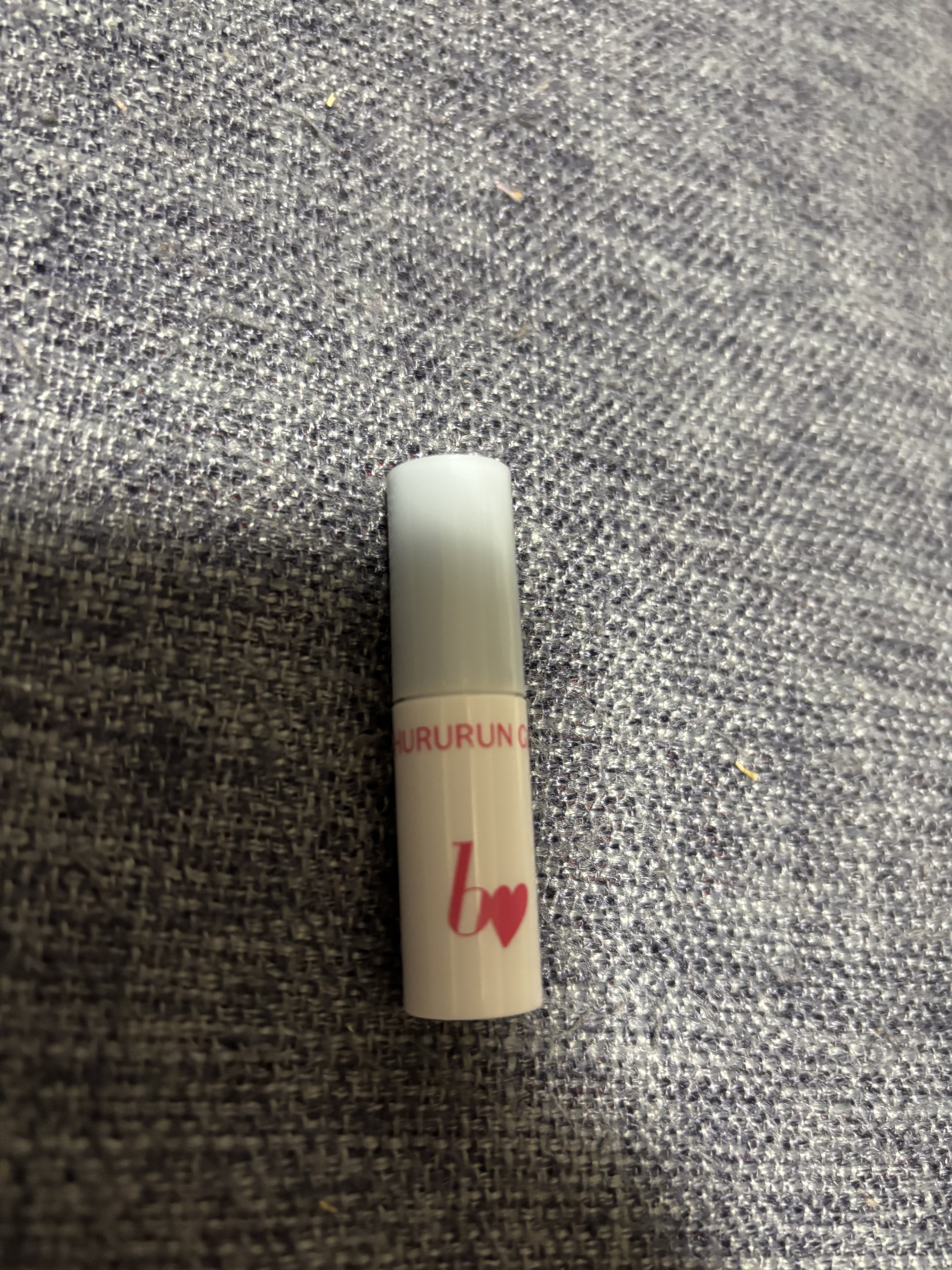 ちゅるるんグロス/b idol/リップグロスを使ったクチコミ（1枚目）