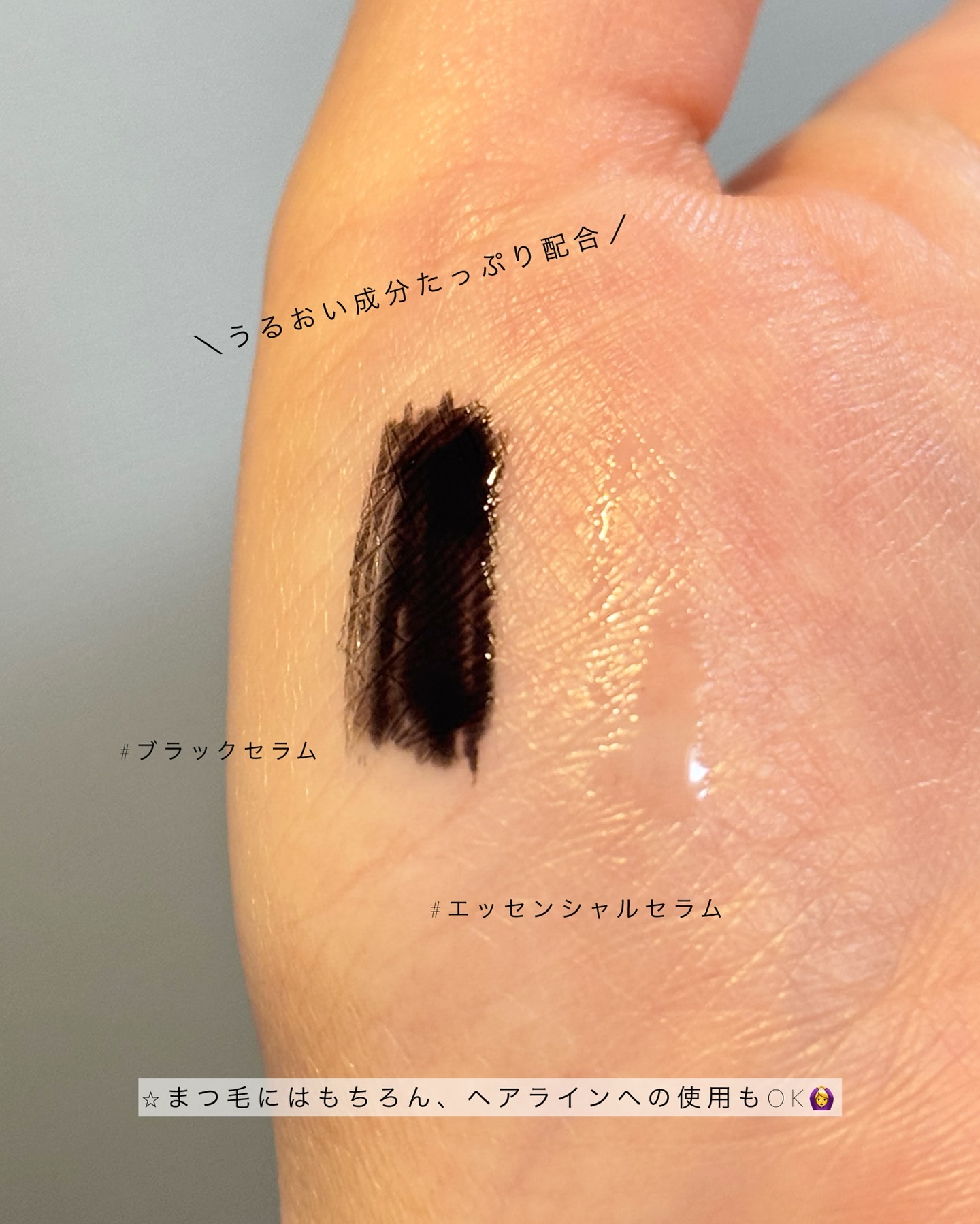 アイラッシュエッセンシャルセラム/epais/まつげ美容液を使ったクチコミ（3枚目）