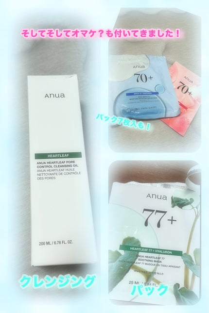 シラカバ水分ブースティングクリーム/Anua/フェイスクリームを使ったクチコミ(6枚目)