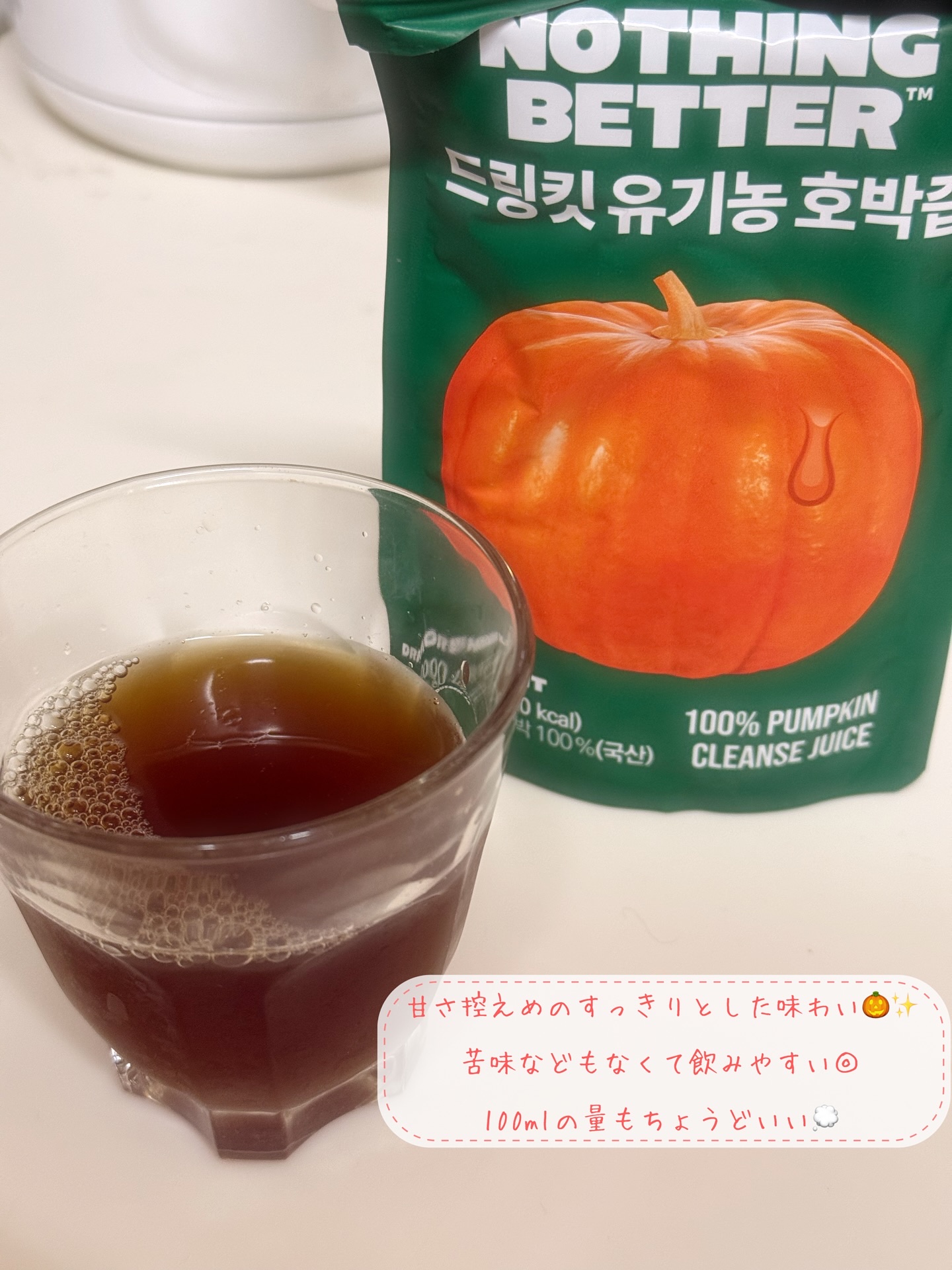 LUV TEA/Nothing Better /美容ドリンクを使ったクチコミ（3枚目）