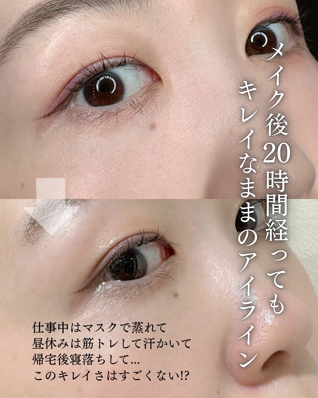 リキッドアイライナーTP/キングダム/リキッドアイライナーを使ったクチコミ(2枚目)