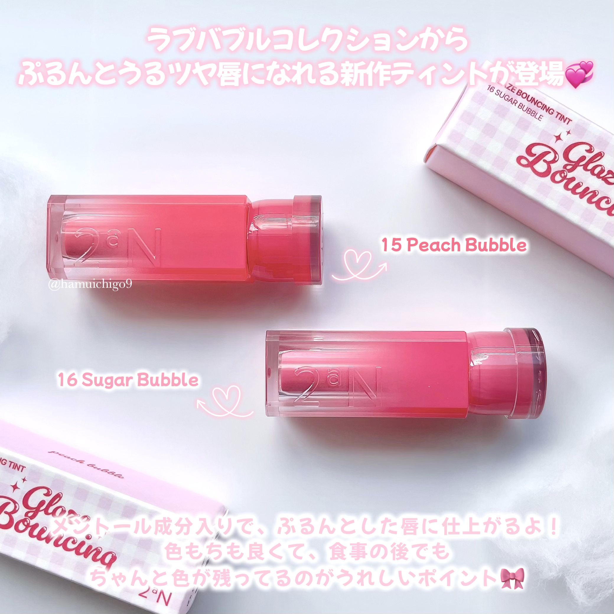 グレイズバウンシングティント/2aN/リップティントを使ったクチコミ（2枚目）