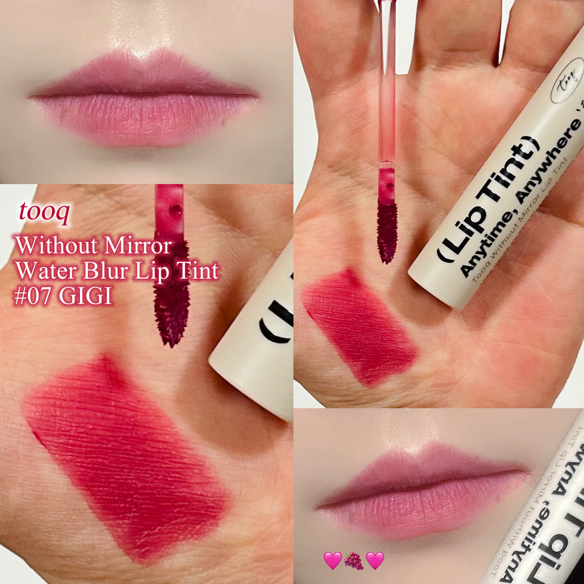 ウィズアウトミラーリップティント/Tooq/リップティントを使ったクチコミ（1枚目）