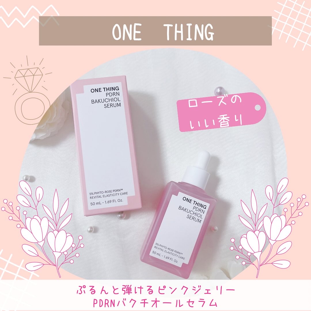 PDRNバクチオールセラム/ONE THING/美容液を使ったクチコミ（1枚目）