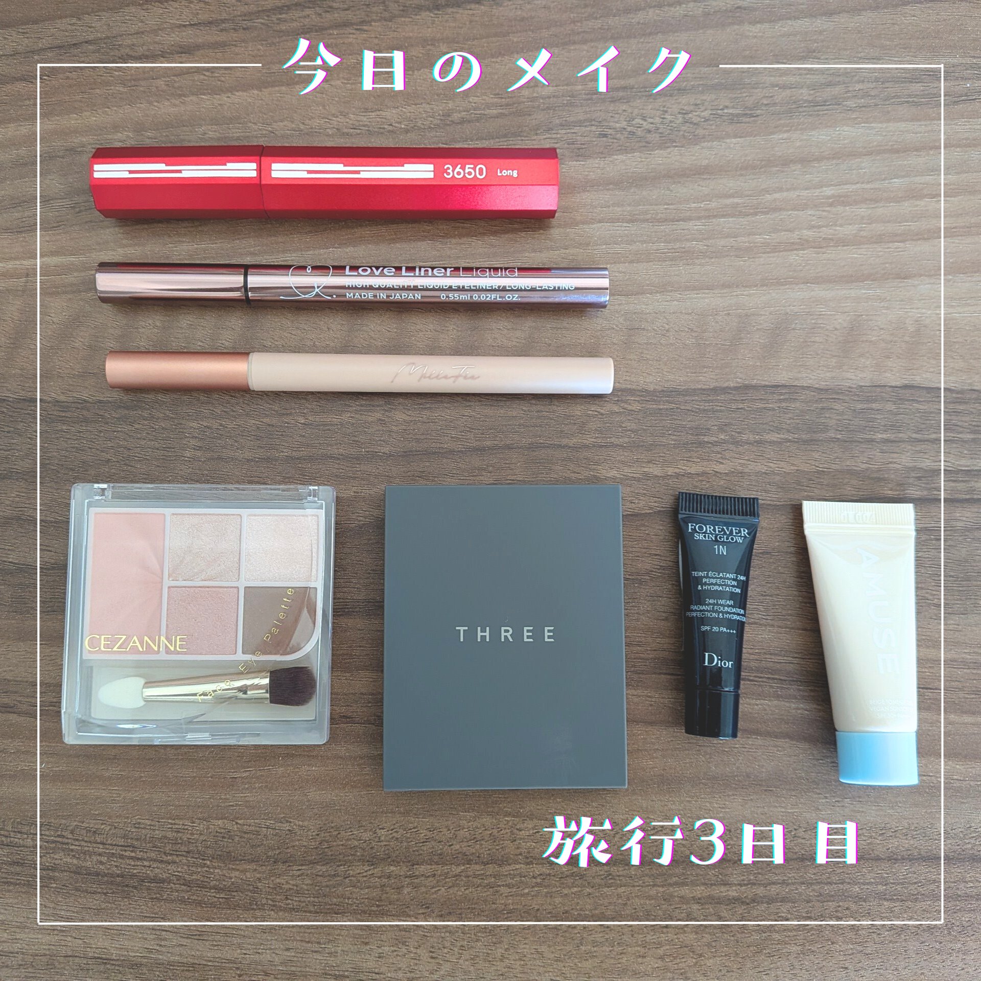 ティアーズアイバッグリキッドライナー/MilleFée/リキッドアイライナーを使ったクチコミ（1枚目）