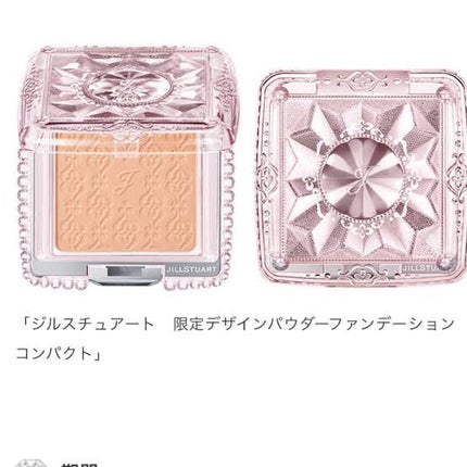 グロウシフォン セラムフィルター/JILL STUART/パウダーファンデーションを使ったクチコミ(1枚目)