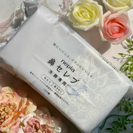 鼻セレブ 洗顔専用/ネピア/クレンジングタオルを使ったクチコミ(5枚目)