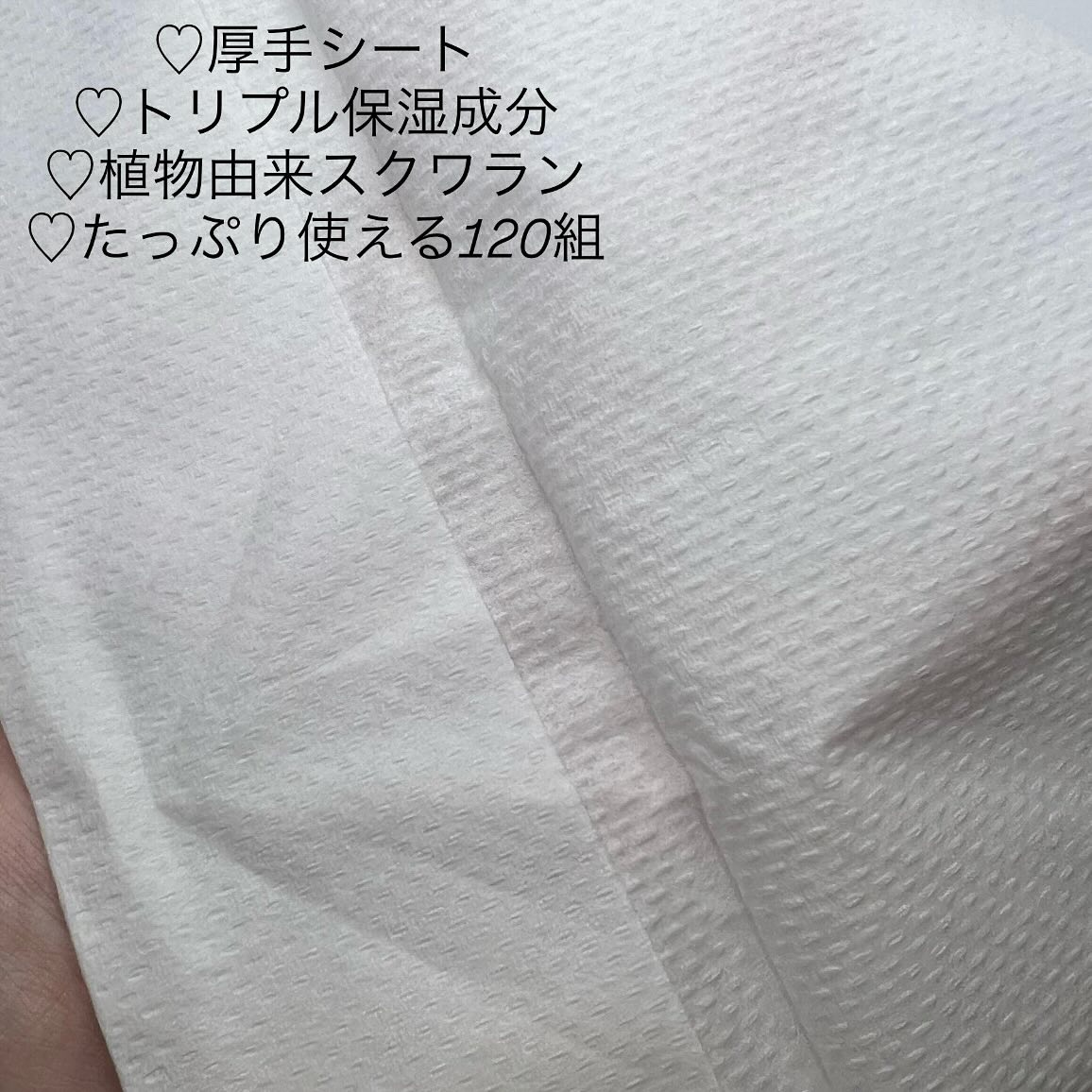 鼻セレブ 洗顔専用/ネピア/クレンジングタオルを使ったクチコミ（3枚目）