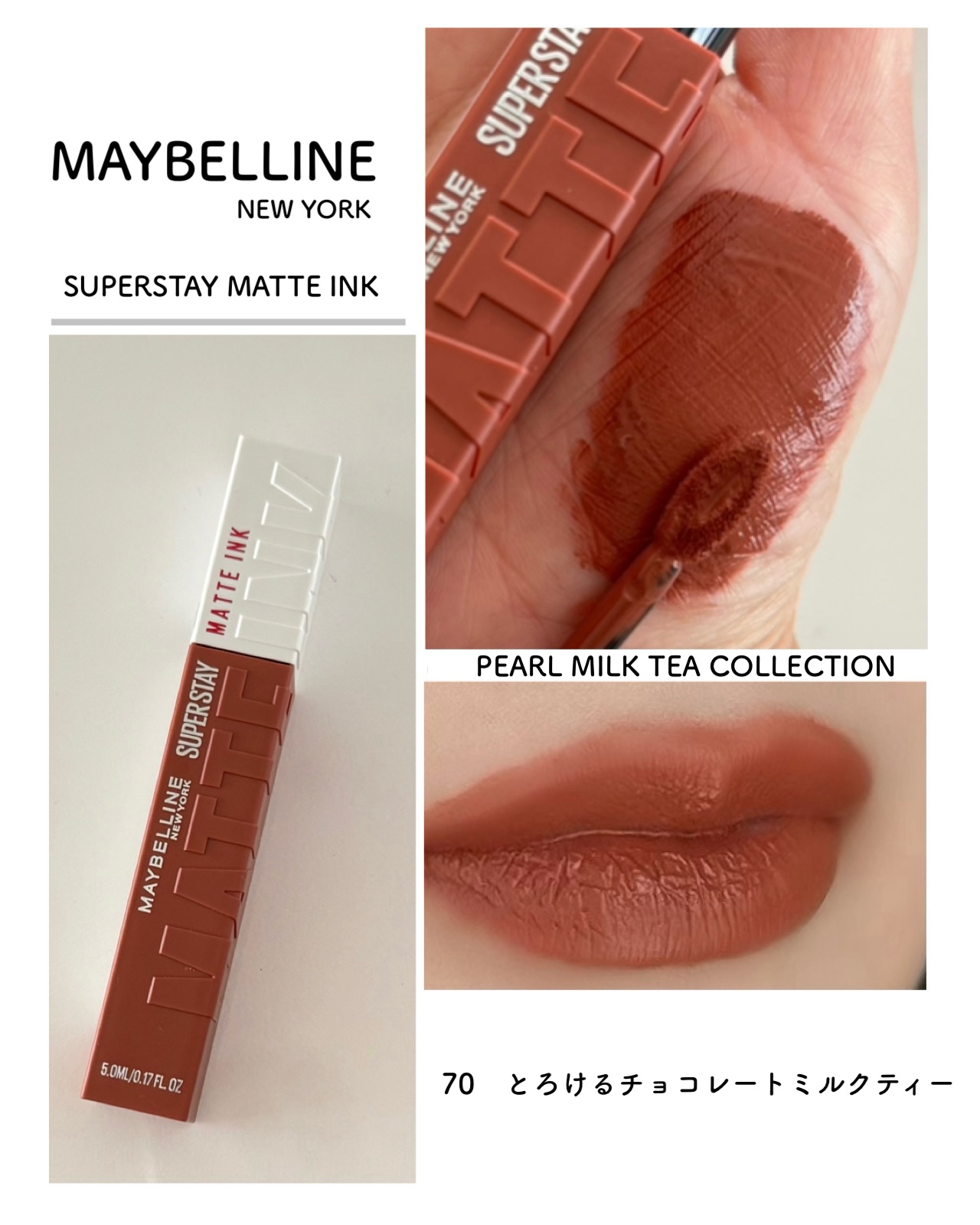 MAYBELLINE NEW YORKの口紅 SPステイ マットインク＆SPステイ