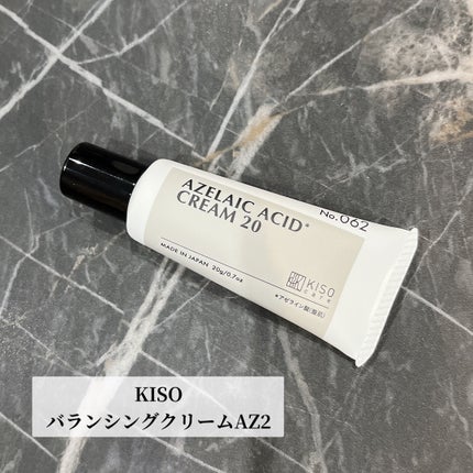 キソ バランシングクリームAZ2/KISO/フェイスクリームを使ったクチコミ(1枚目)