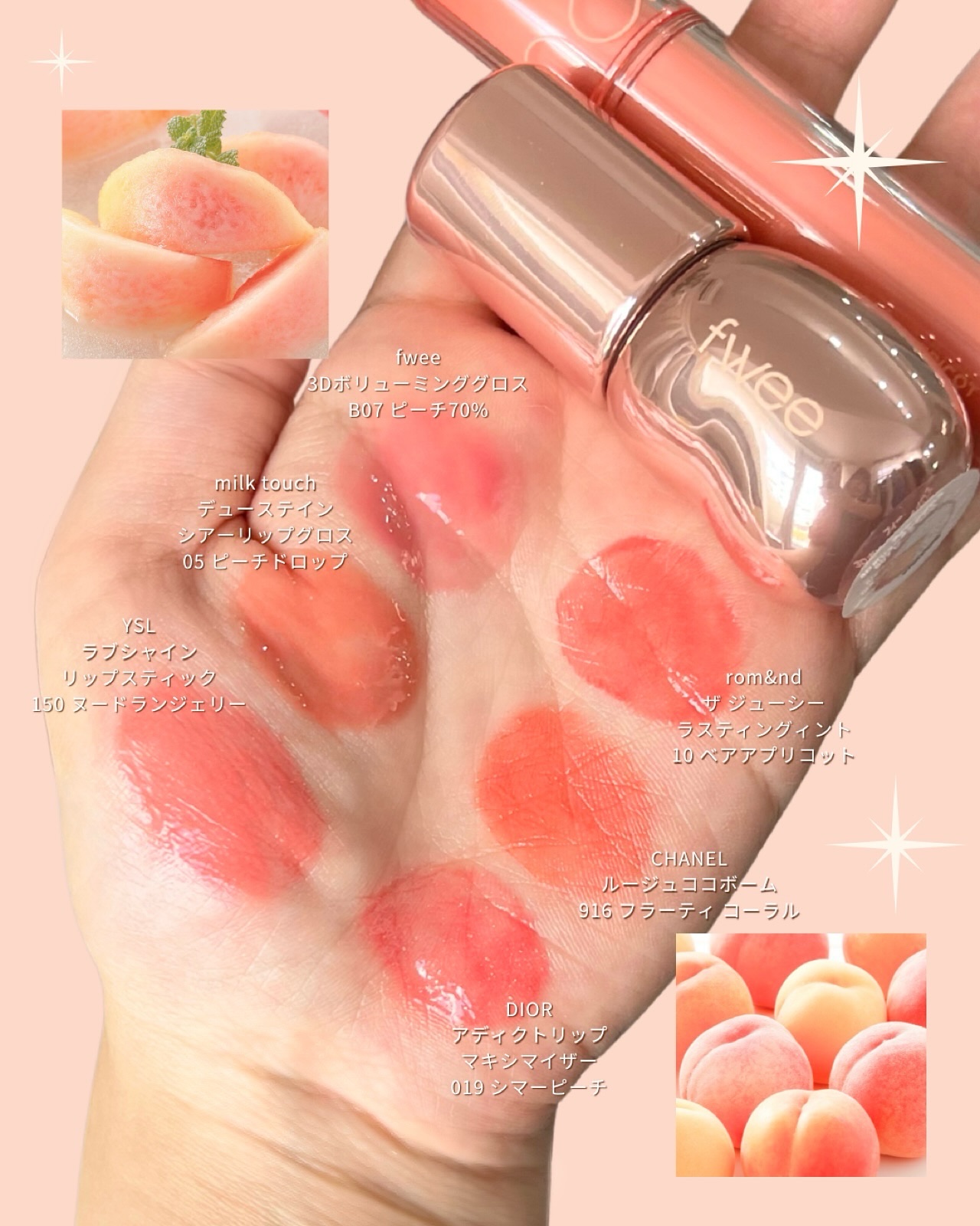 シャネル ルージュ ココ ボーム/CHANEL/口紅を使ったクチコミ（1枚目）