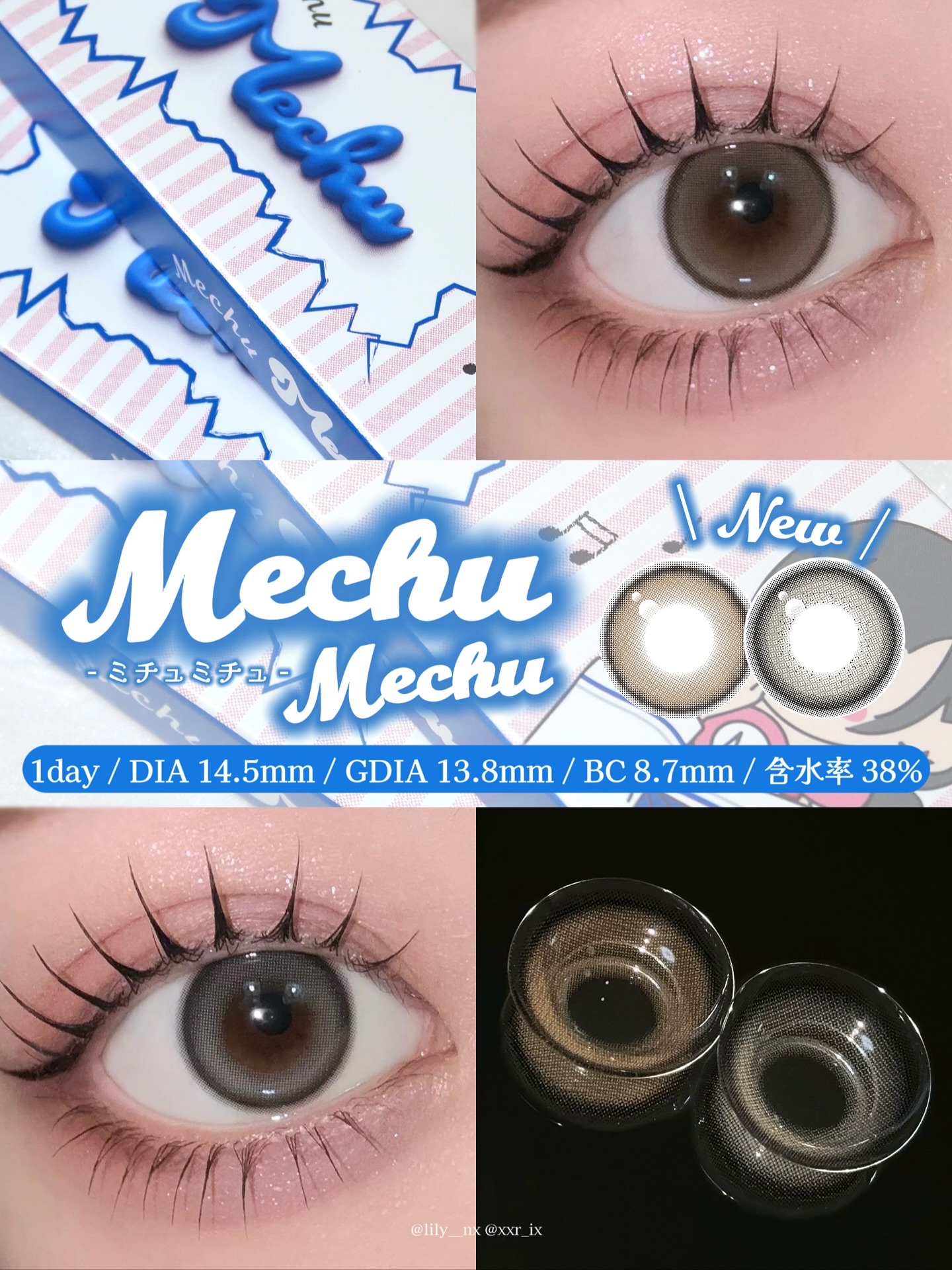 Mechu Mechu/Mechu Mechu /ワンデー（１DAY）カラコンを使ったクチコミ（1枚目）