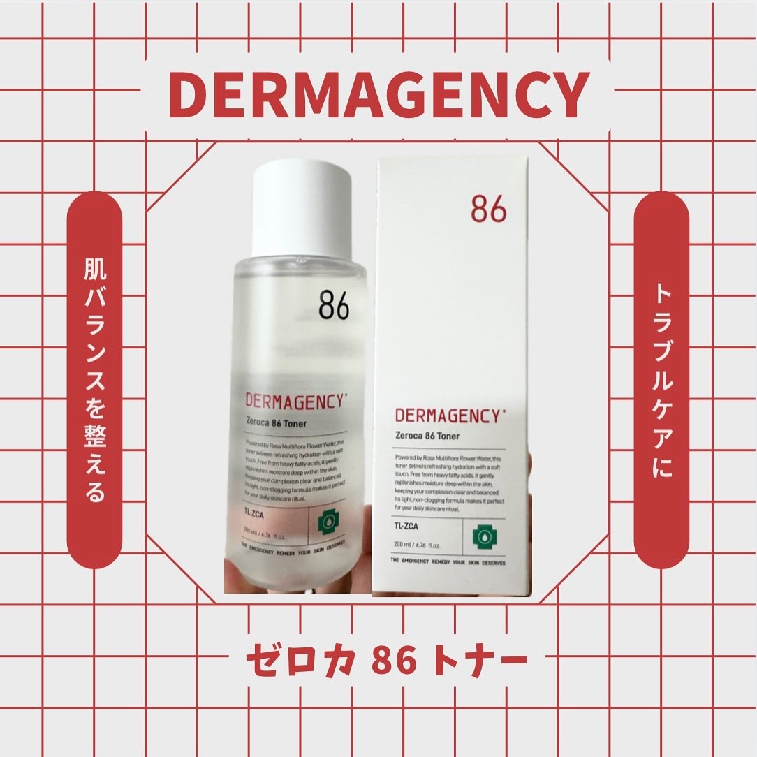 ダーマジェンシー ゼロカ86 トナー/DERMAGENCY/化粧水を使ったクチコミ（1枚目）