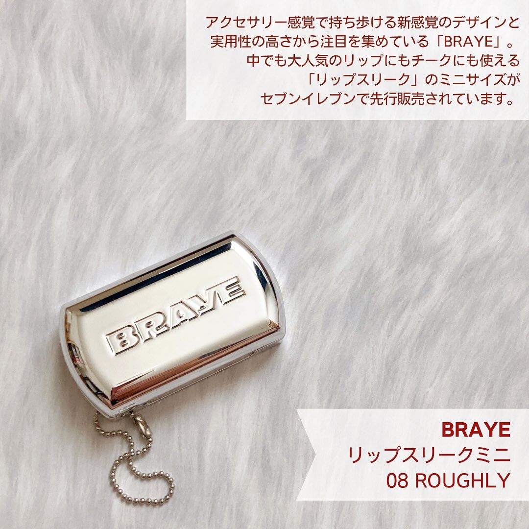 BRAYE LIPSLEEK 08 ラフリー（ミニ）/BRAYE/口紅を使ったクチコミ（2枚目）