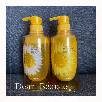 ディアボーテ ブルームドール モイスチャーイン シャンプー/トリートメント/ディアボーテ/市販シャンプーを使ったクチコミ(1枚目)