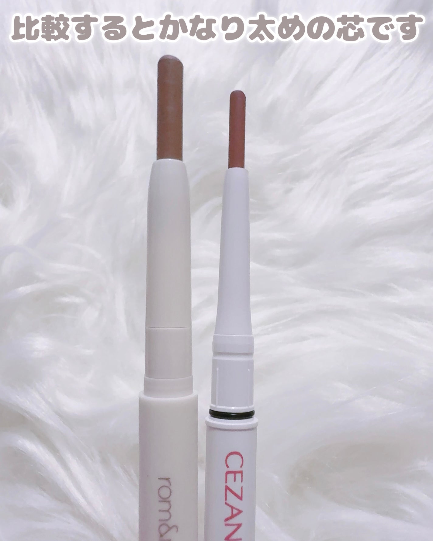 rom&nd リップメイトペンシル/rom&nd/リップライナーを使ったクチコミ(5枚目)