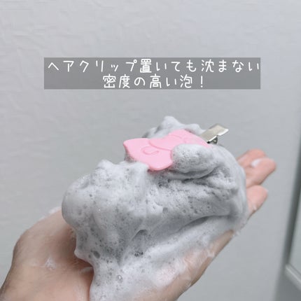 ディズム スクラブクリームウォッシュ ブラック/DISM/洗顔フォームを使ったクチコミ(4枚目)