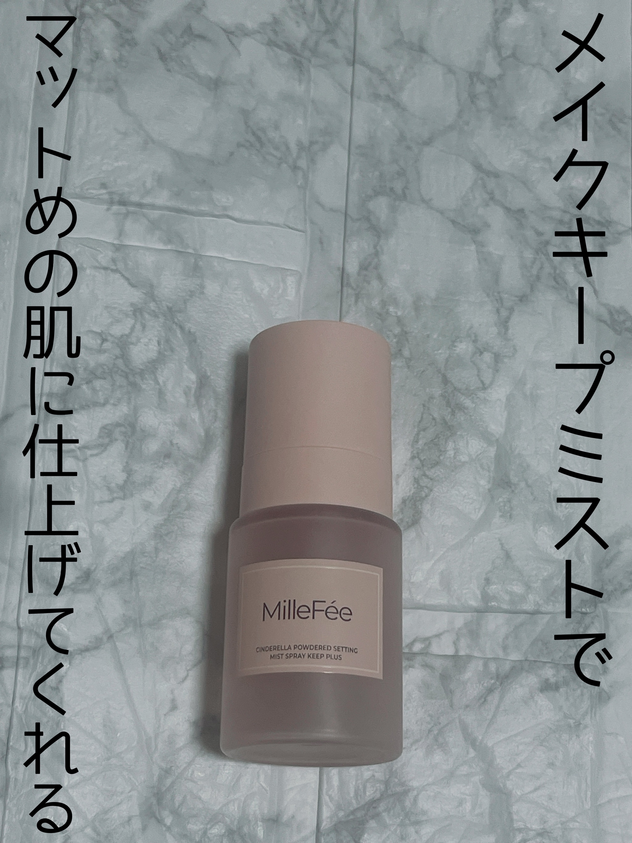 ピュア＆ソフトフェミニンウォッシュ /AROMATICA/デリケートゾーンケアを使ったクチコミ（2枚目）