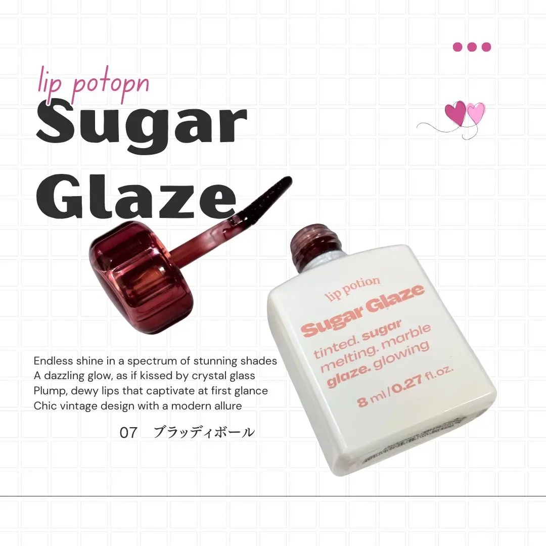 リップポーション シュガーグレーズティント 07 ブラッディーボール/alternativestereo/リップティントを使ったクチコミ（1枚目）