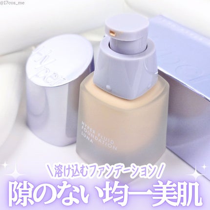 ハイパーフルイドファンデーション/LUNA/リキッドファンデーションを使ったクチコミ(1枚目)