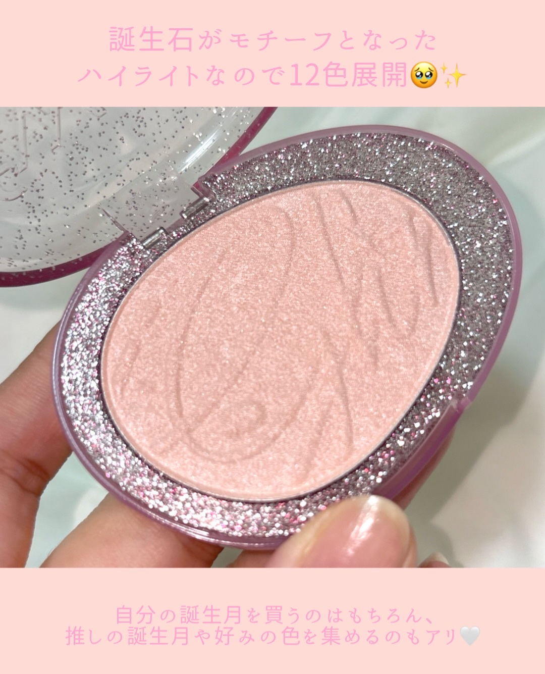 フィー グリッツストーンハイライター/fwee/パウダーハイライトを使ったクチコミ（3枚目）