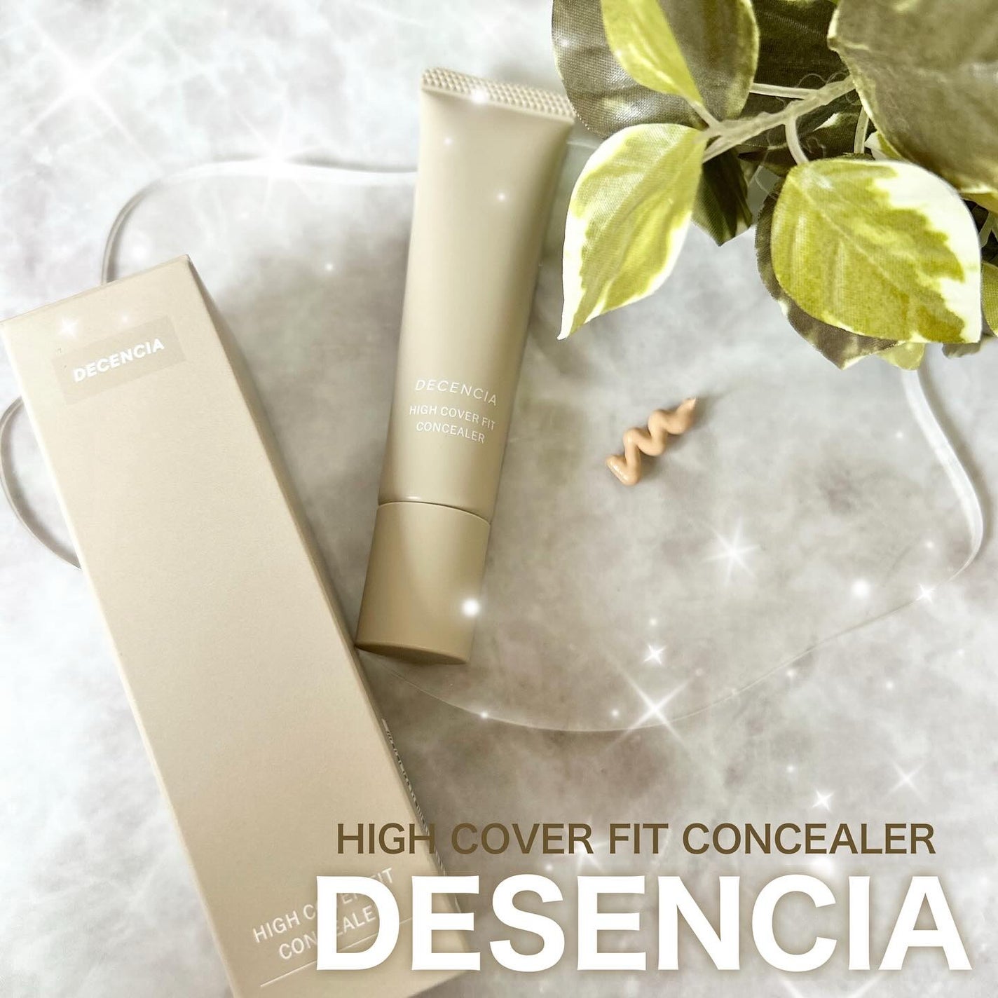 ディセンシア ハイカバーフィット コンシーラー/DECENCIA/リキッドコンシーラーを使ったクチコミ(1枚目)