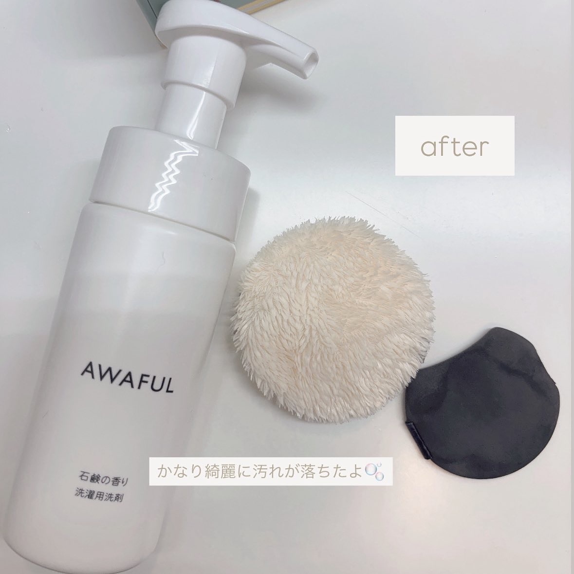 AWAFUL 洗濯用洗剤/鎌倉ライフ/洗濯洗剤を使ったクチコミ（3枚目）