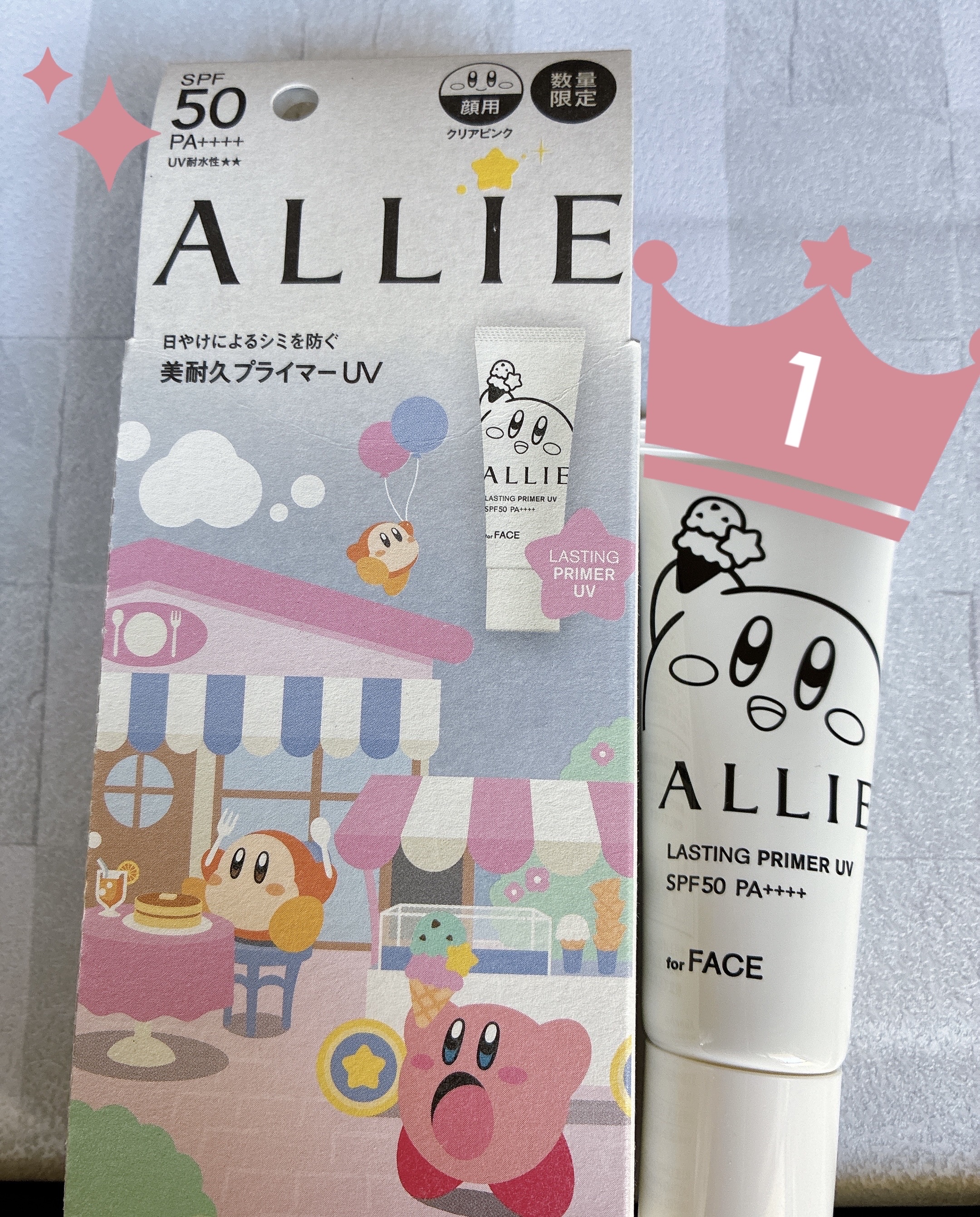 アリィー クロノビューティ ラスティングプライマーUV/アリィー/日焼け止めジェルを使ったクチコミ（2枚目）