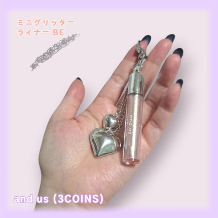 ミニグリッターライナー /and us/ジェルアイライナーを使ったクチコミ(1枚目)