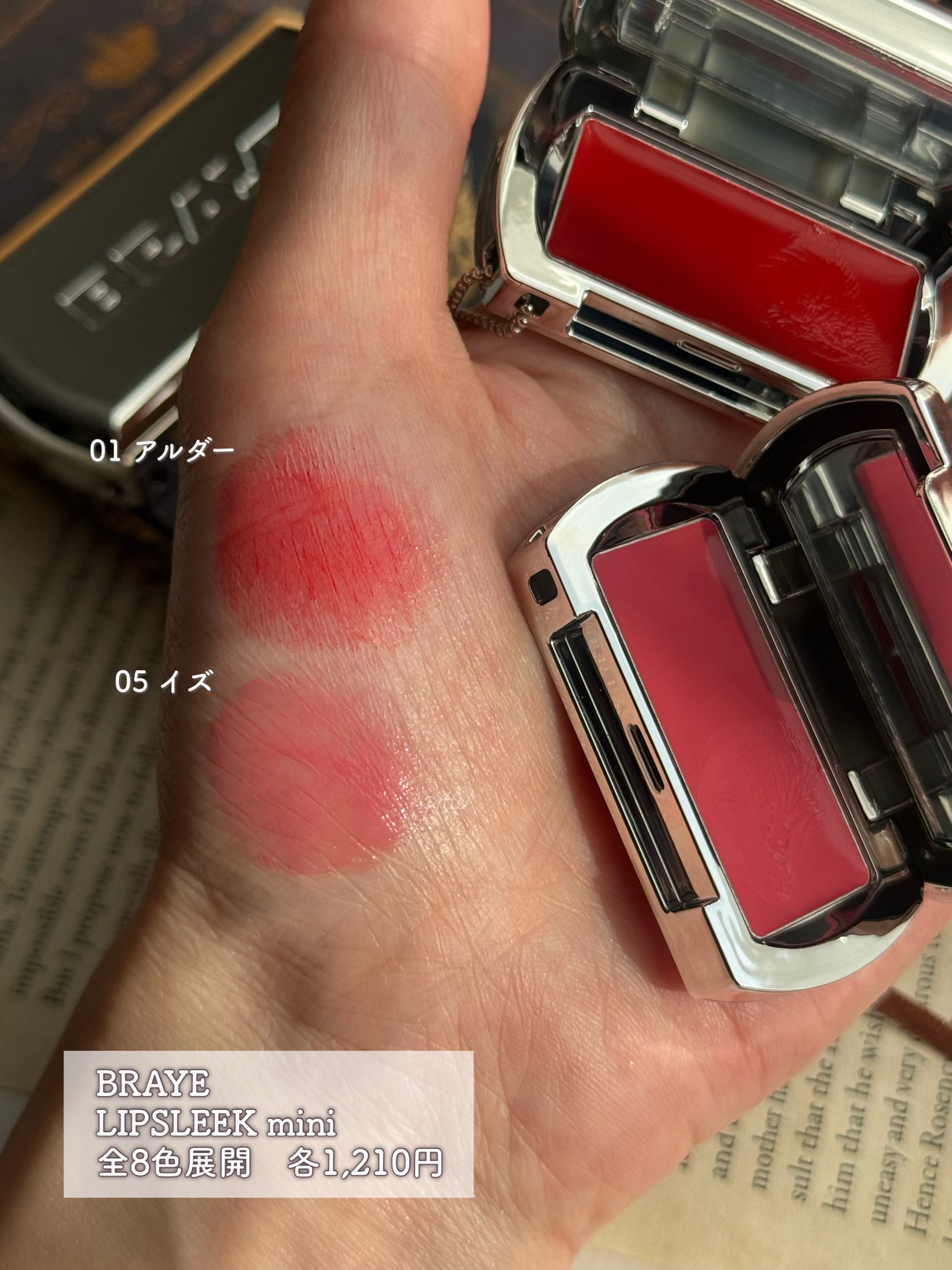 BRAYE LIPSLEEK/BRAYE/口紅を使ったクチコミ(4枚目)