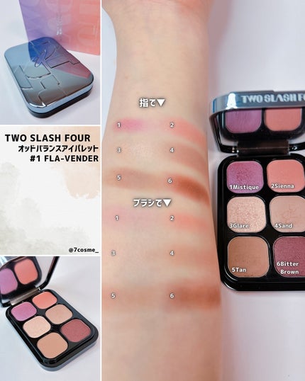 オッドバランスアイパレット/TWO SLASH FOUR/アイシャドウパレットを使ったクチコミ(2枚目)