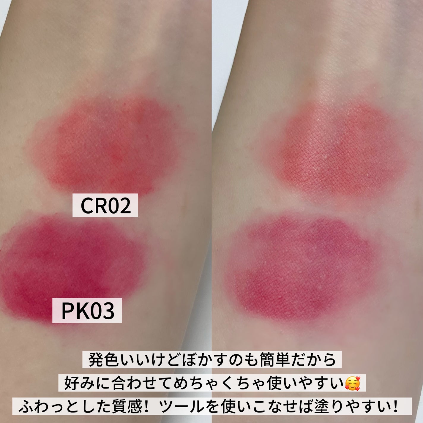 リップアンドチーク ブラーリープリンポット/fwee/口紅を使ったクチコミ(2枚目)