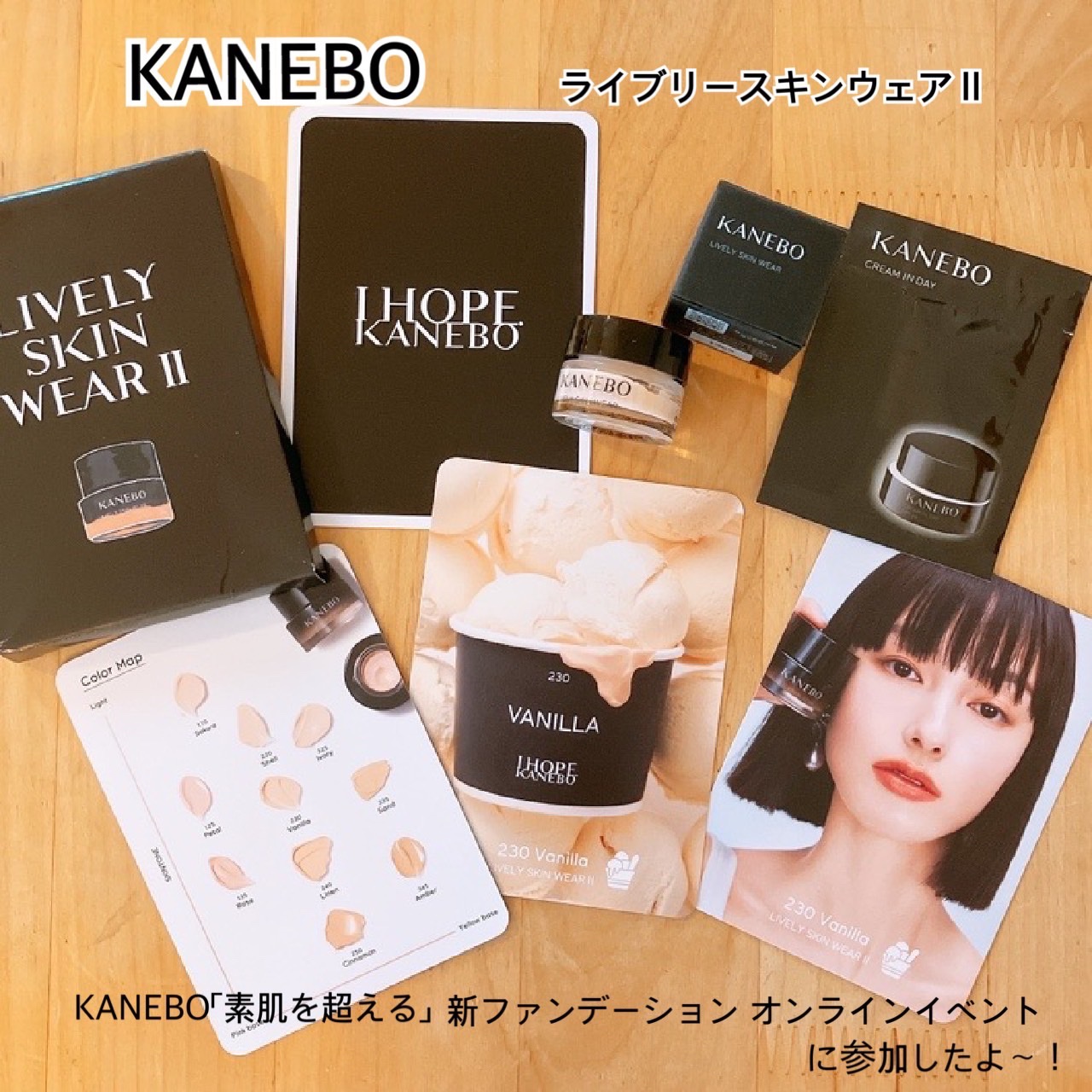 カネボウ ライブリースキン ウェアⅡ/KANEBO/リキッドファンデーションを使ったクチコミ（1枚目）