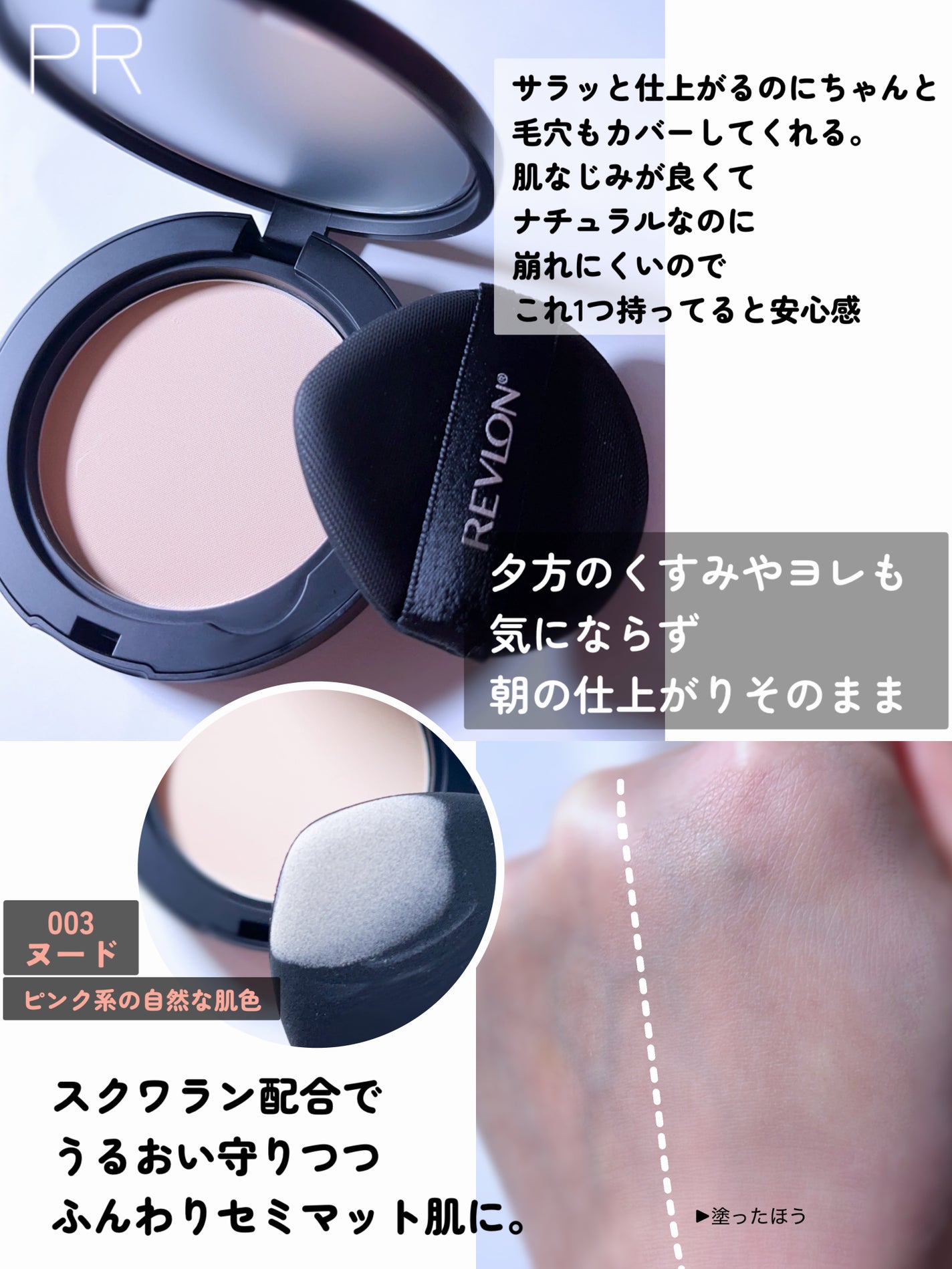 レブロン カラーステイ ロングウェア UV クッション ファンデーション/REVLON/クッションファンデーションを使ったクチコミ(2枚目)