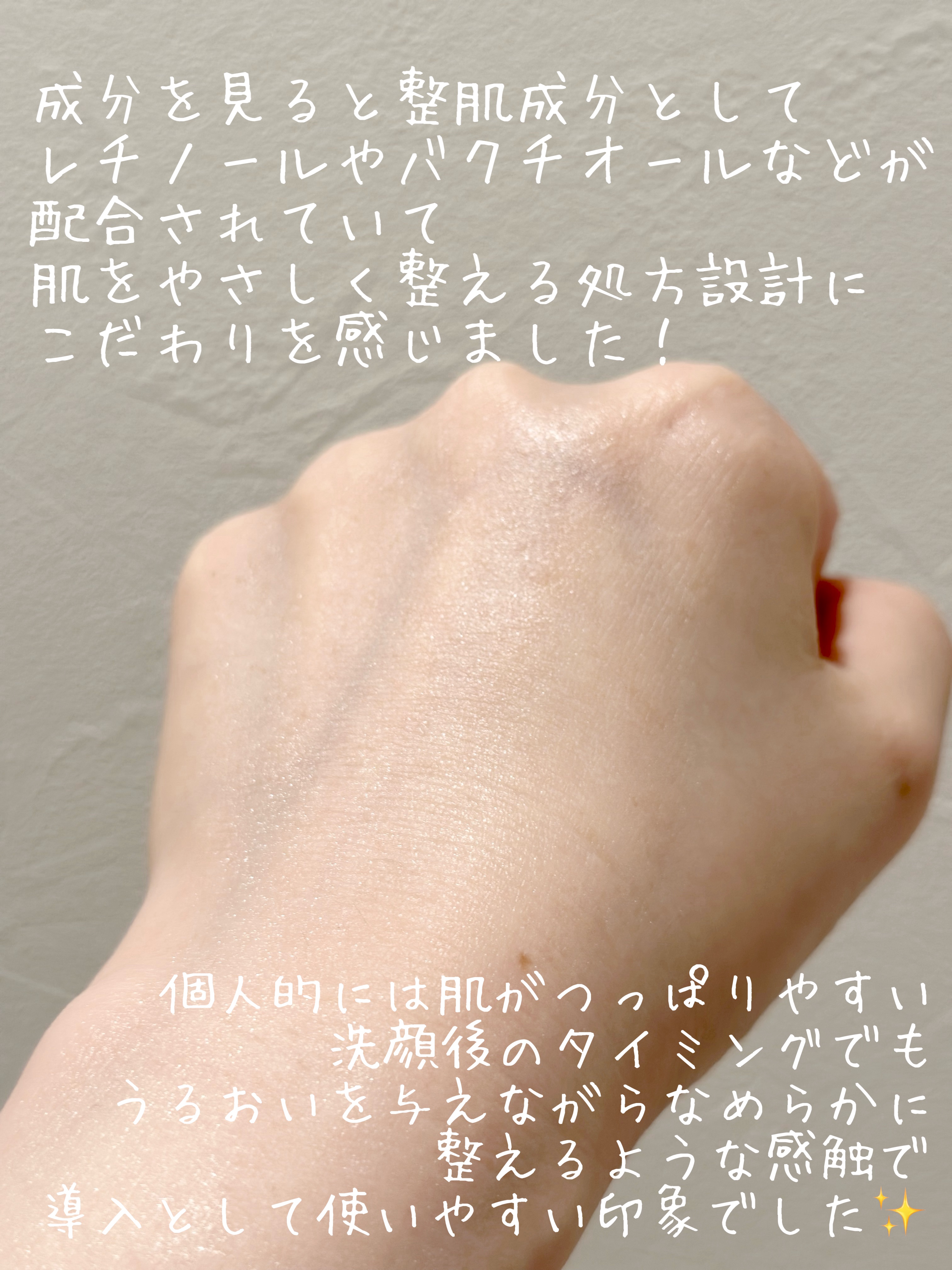 レチララ 美容液/ネイチャーリパブリック/美容液を使ったクチコミ（3枚目）