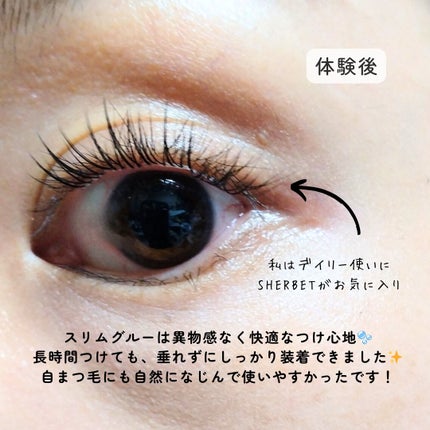 ノーグルーラッシュ/CCAM BBAK/つけまつげを使ったクチコミ(8枚目)