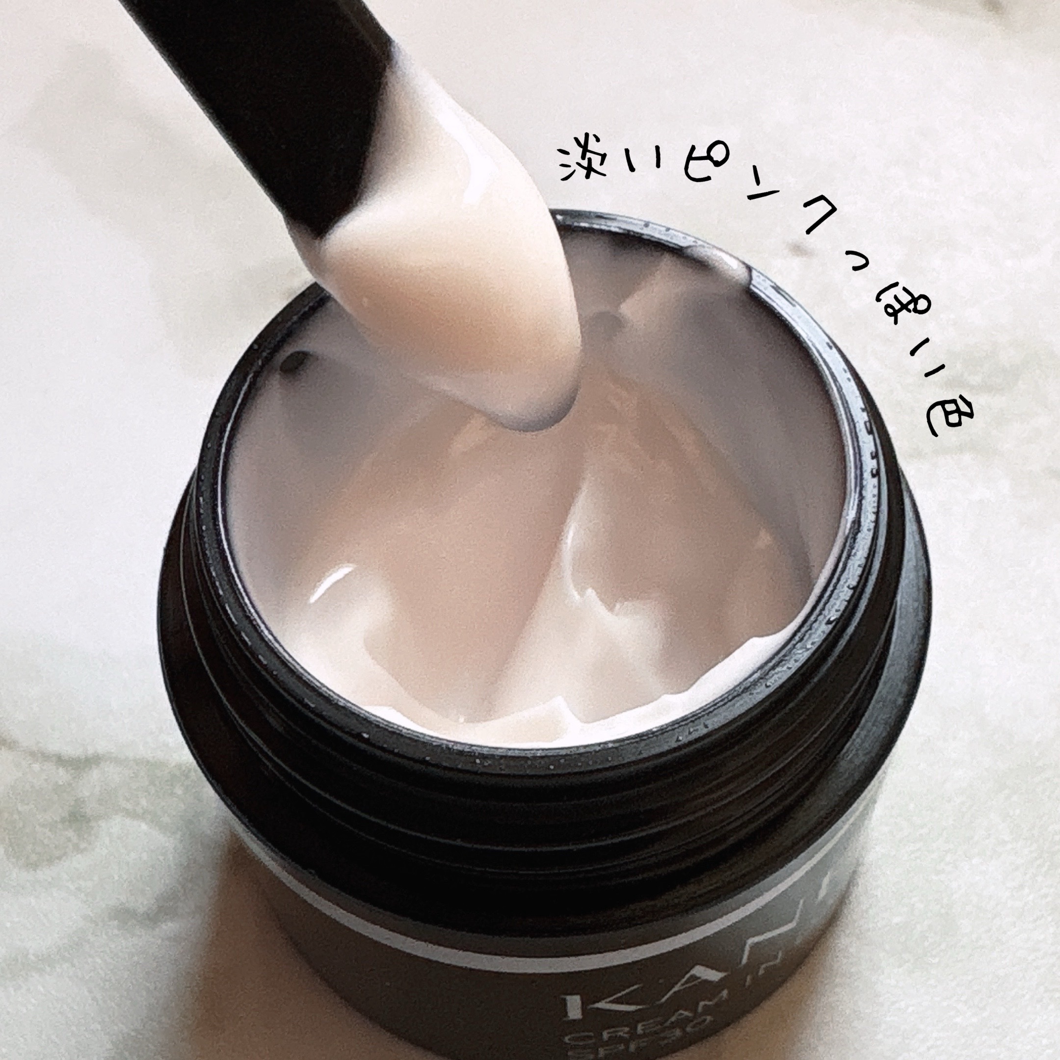 カネボウ　クリーム　イン　デイⅡ【医薬部外品】/KANEBO/フェイスクリームを使ったクチコミ（2枚目）