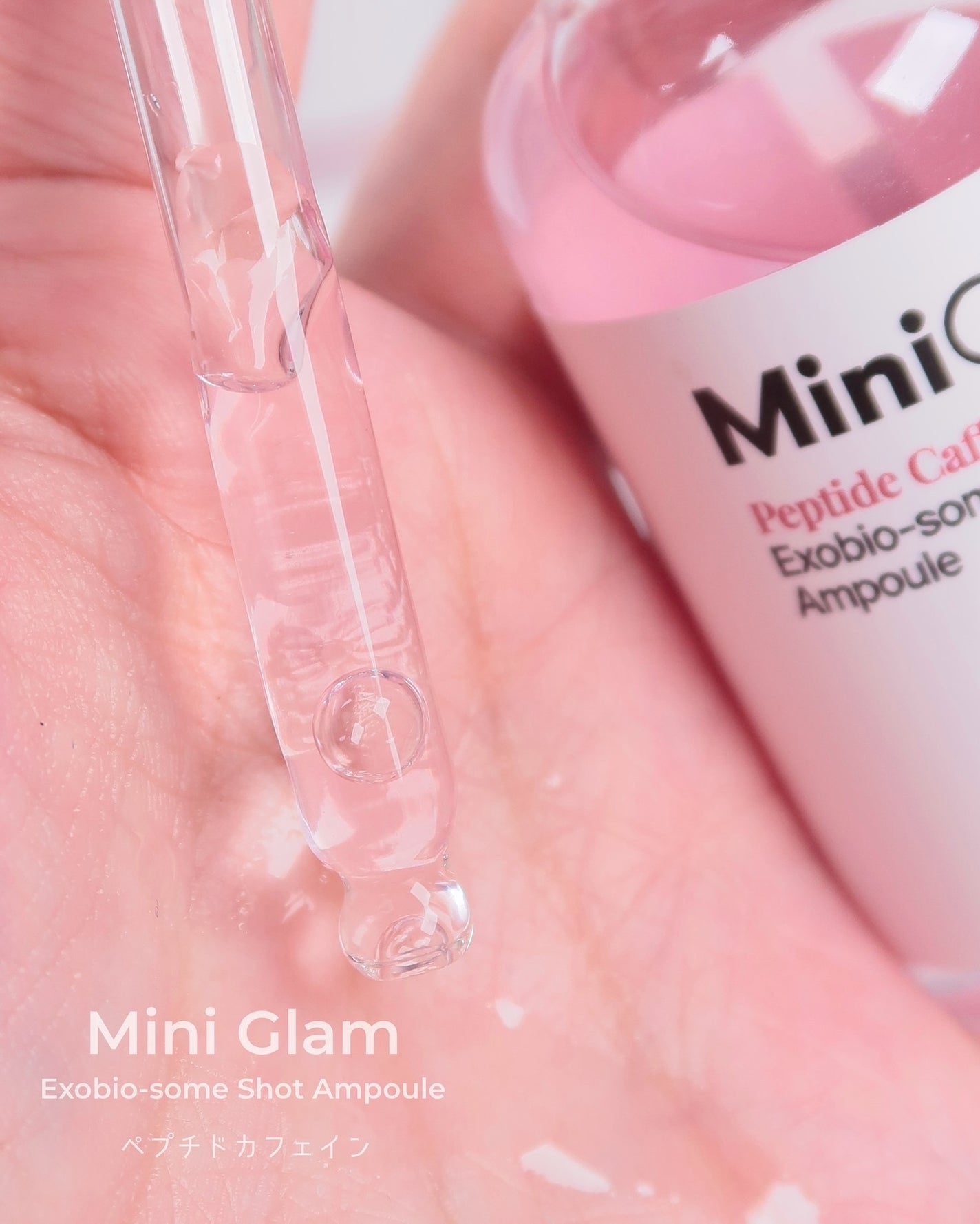 エクソバイオソームショット/Mini Glam/美容液を使ったクチコミ(7枚目)