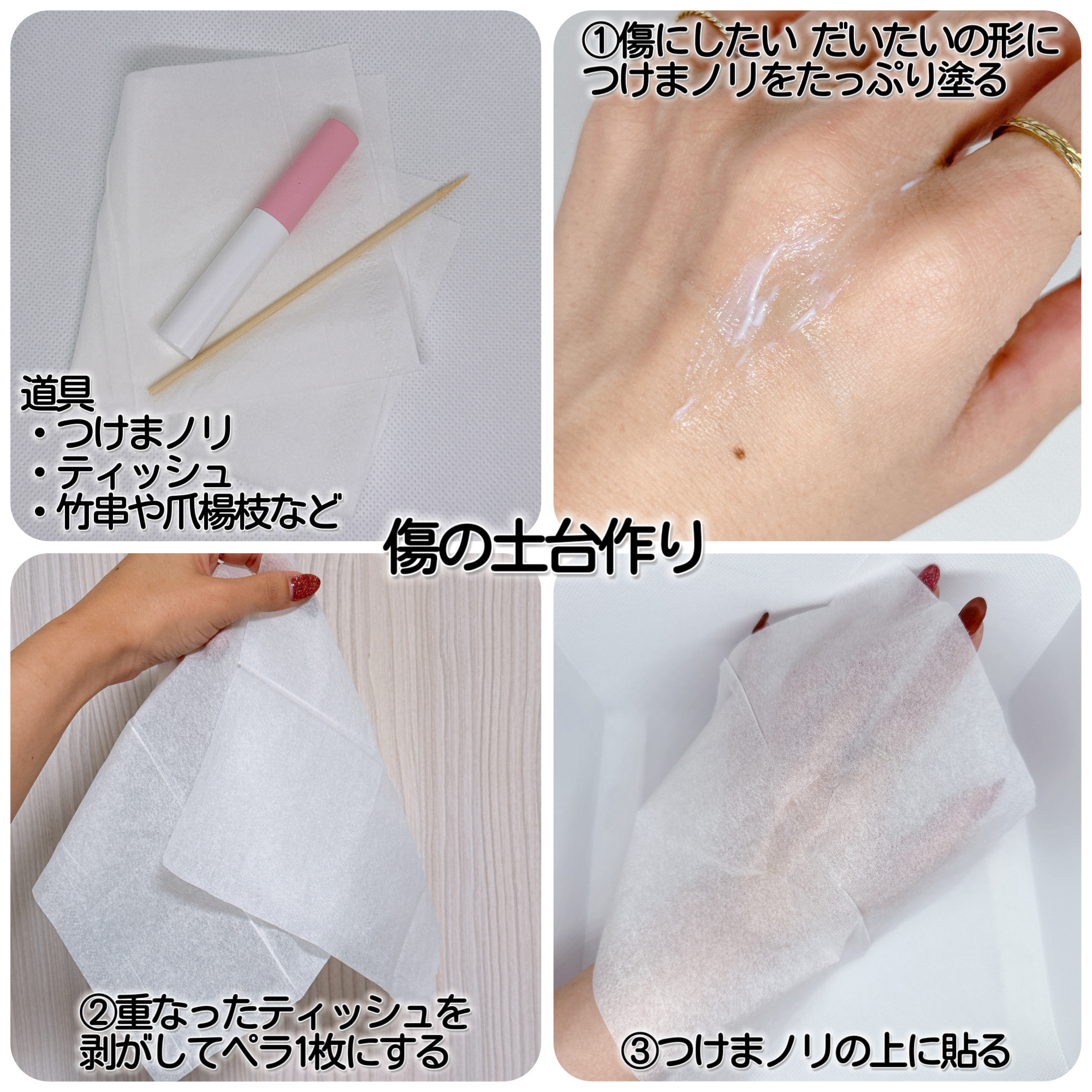 を使ったクチコミ（3枚目）