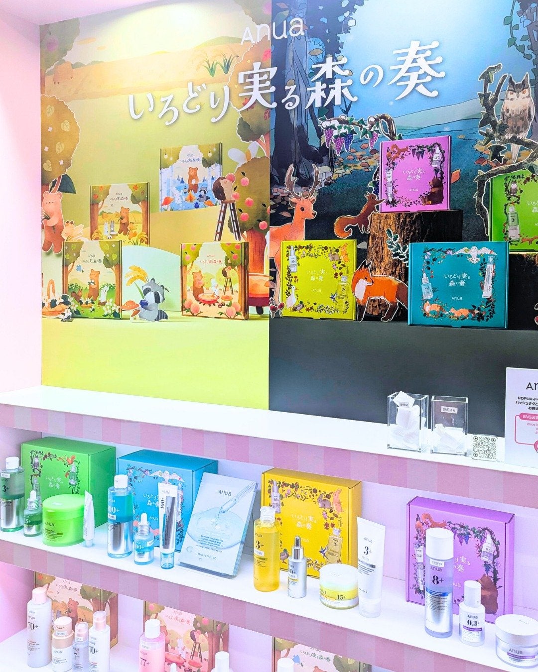 omatsuð£ on LIPS ãâŠQoo10LiveStudioã€ãã³ãðãMEGASWEET..ãïŒ5æç®ïŒ