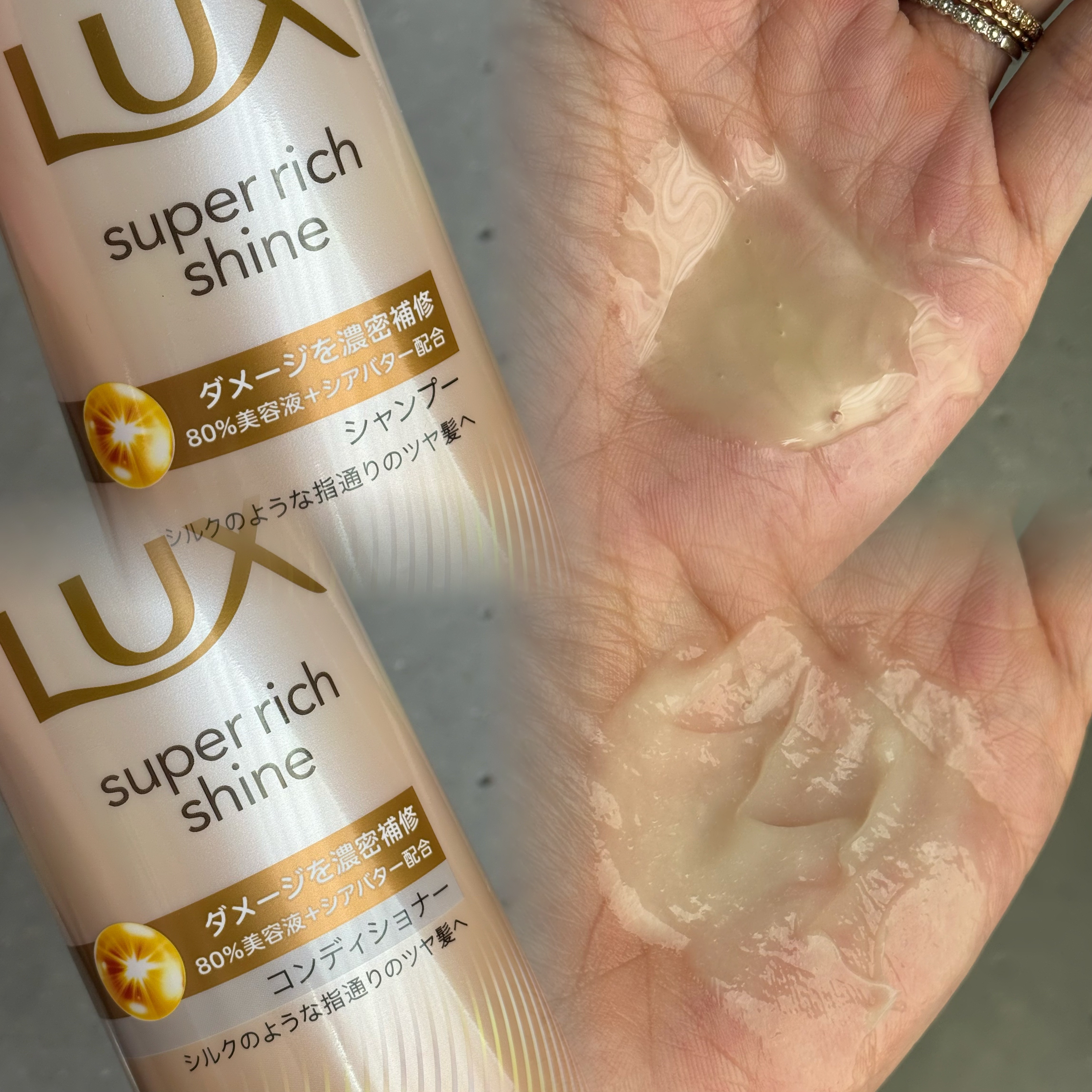 スーパーリッチシャイン ダメージリペア 補修シャンプー / 補修コンディショナー/LUX/市販シャンプーを使ったクチコミ（2枚目）