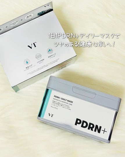 PDRN+ デイリーマスク/VT/シートマスク・パックを使ったクチコミ(1枚目)